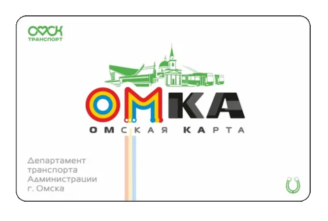 Омка транспортная карта проверить баланс через интернет по номеру карты онлайн бесплатно