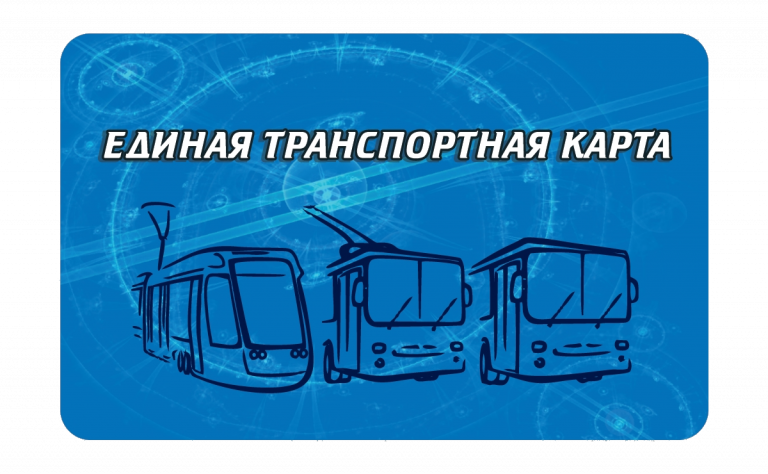 Золотая корона череповец транспортная карта